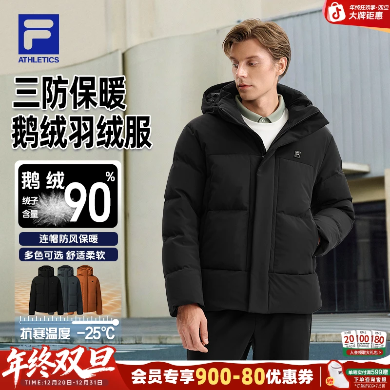 Fila/斐乐【鹅绒三防保暖】 男深冬加厚舒适休闲运动F11M543907F