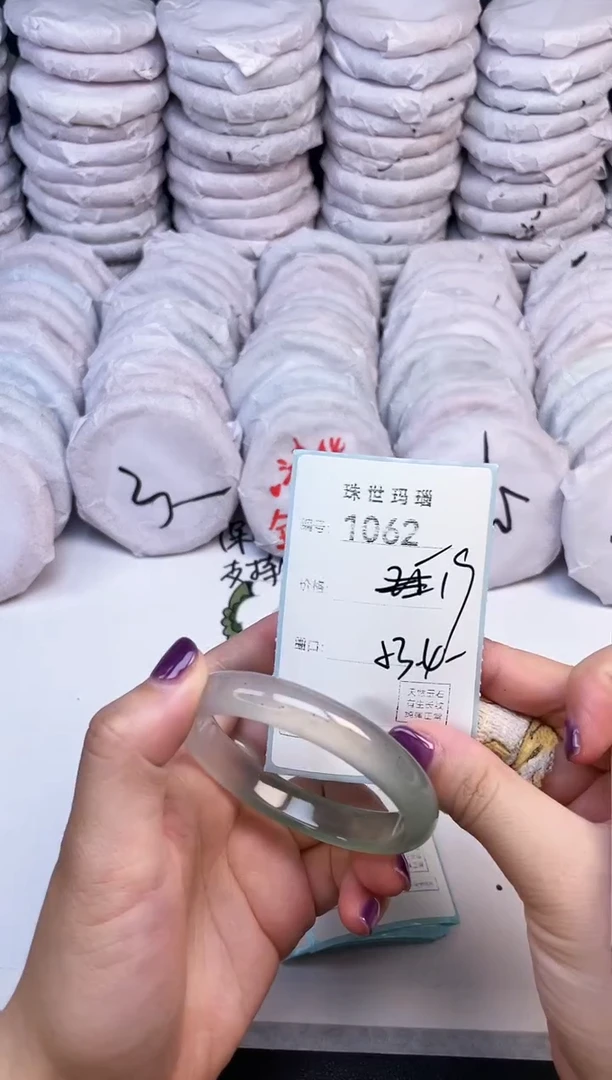 手镯玛瑙/玉髓未镶嵌1062