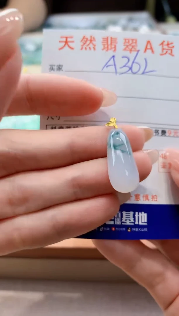 颈饰18K金镶嵌翡翠天然缅甸a货翡翠