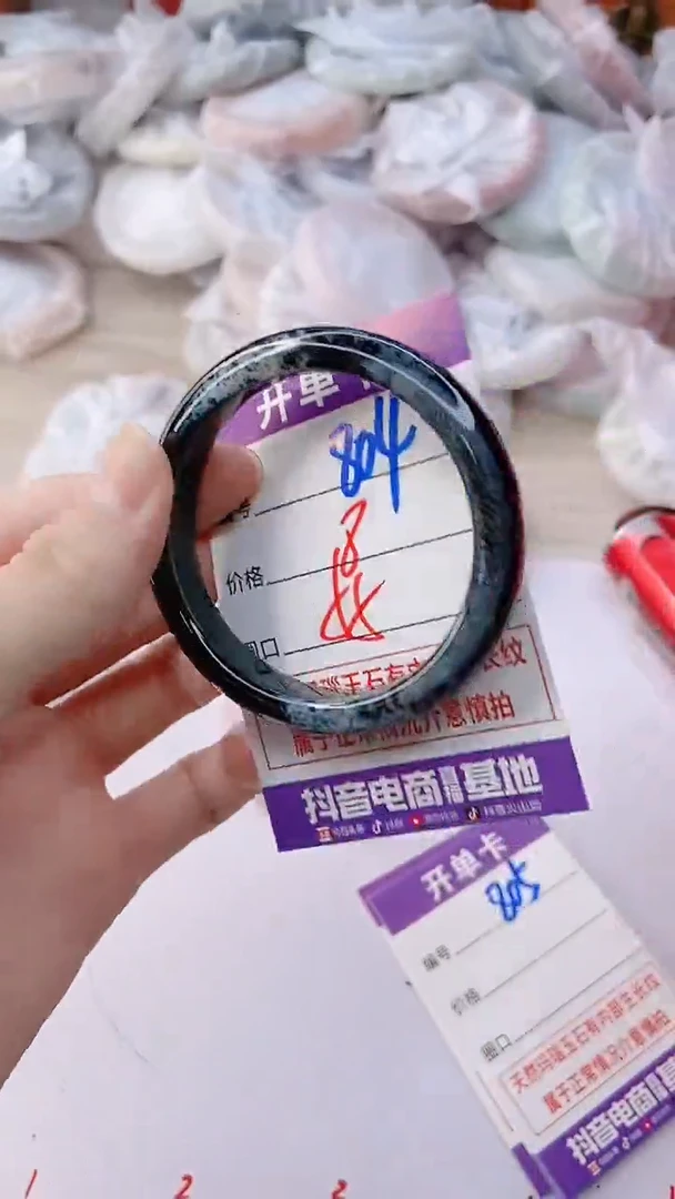手镯玛瑙/玉髓未镶嵌804