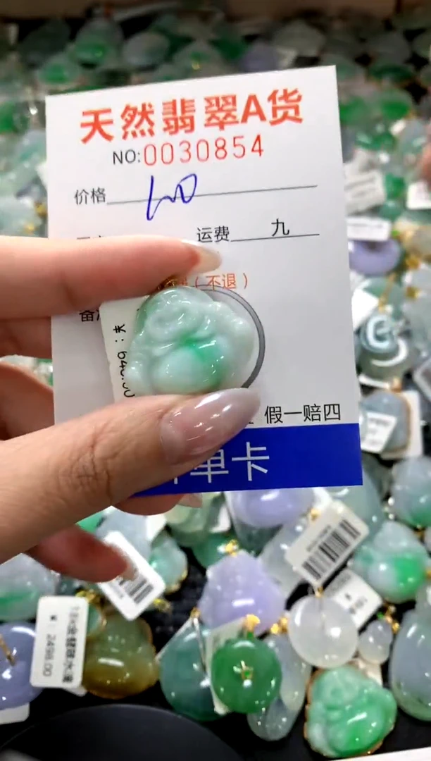 颈饰18K金镶嵌翡翠1