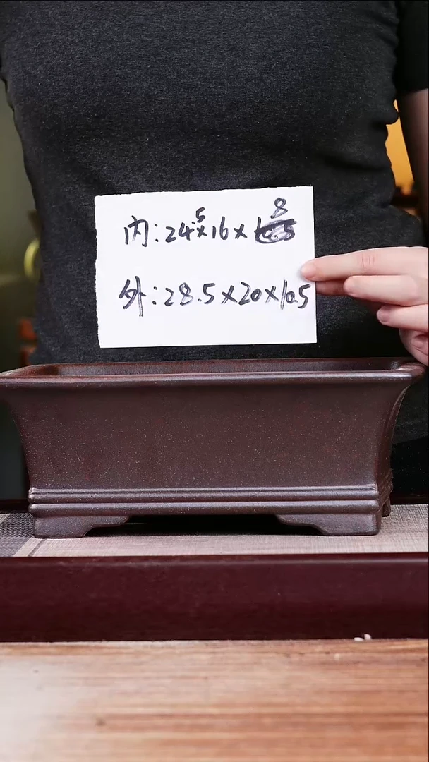 紫砂花盆紫泥柴烧四方一只