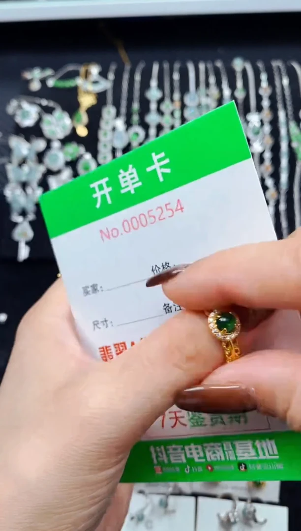 银S925镶嵌戒指翡翠5254