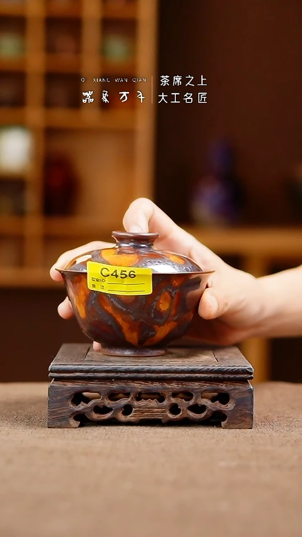 「器象万千」手作美器 叶C456