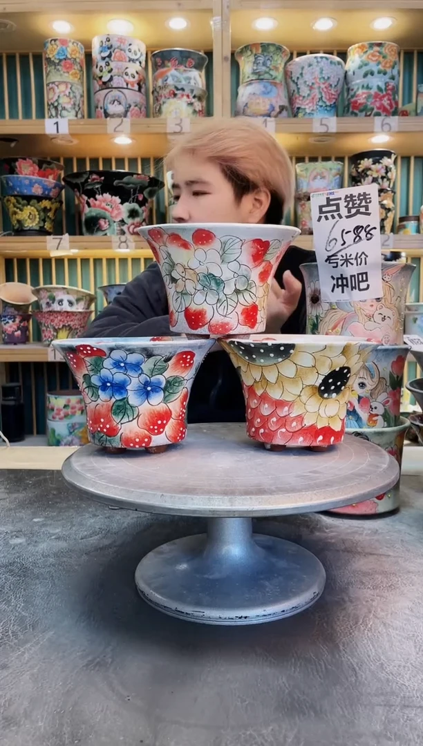 瓷片默认微瑕一物一拍1128-036