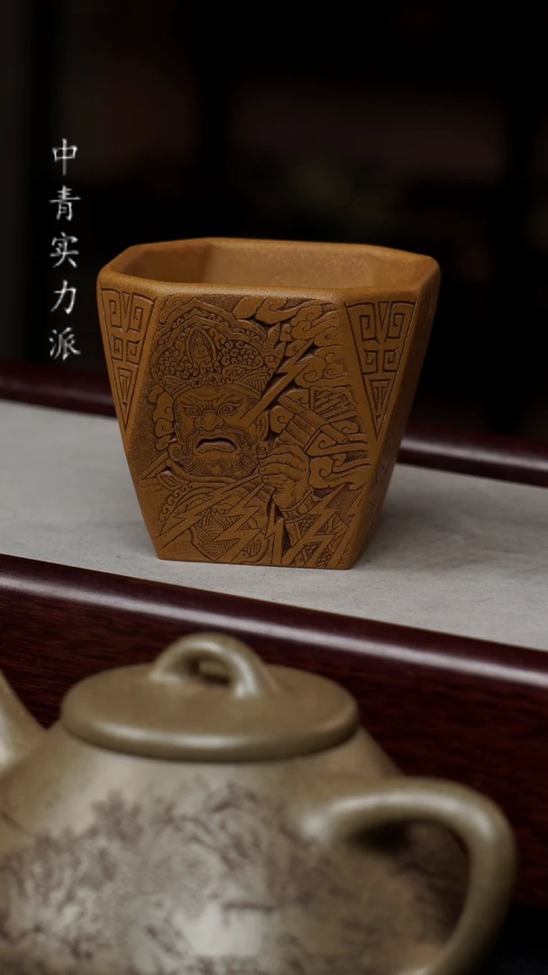 【闪购商品】紫砂茶宠四大天王杯