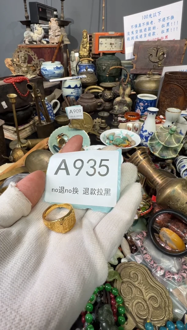 大叶紫檀（黑酸枝木类）小***️935