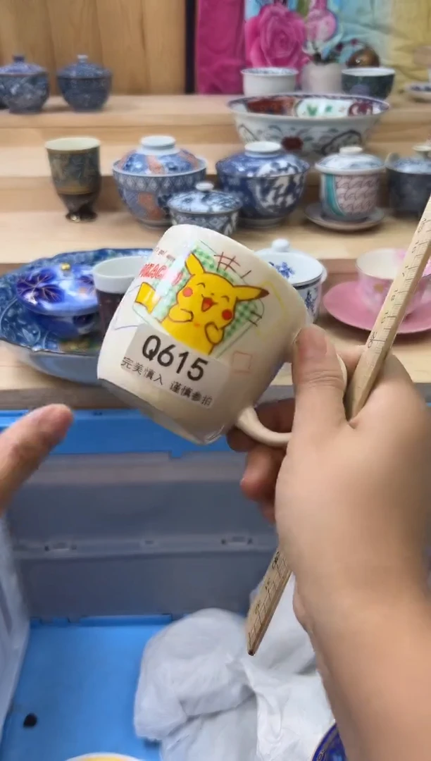 【闪购商品】瓷片615qqqqqqqqqqqq