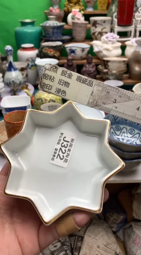 【闪购商品】盖碗海外回流瓷器