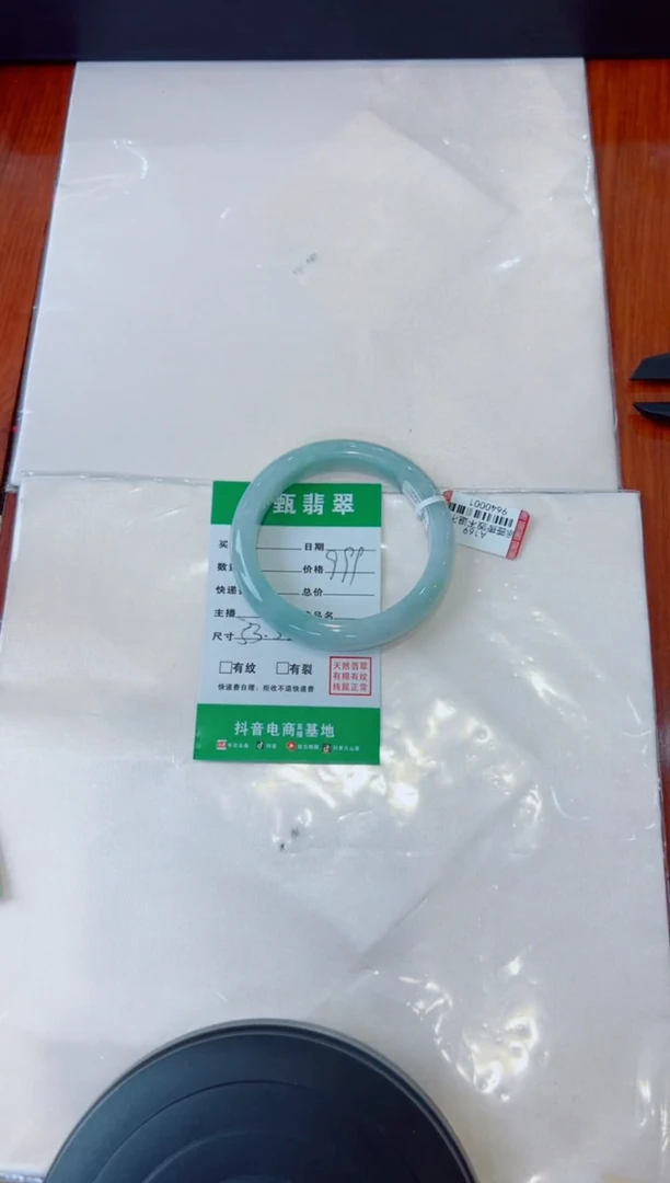 未镶嵌手镯（贵妃镯）翡翠零****?手镯