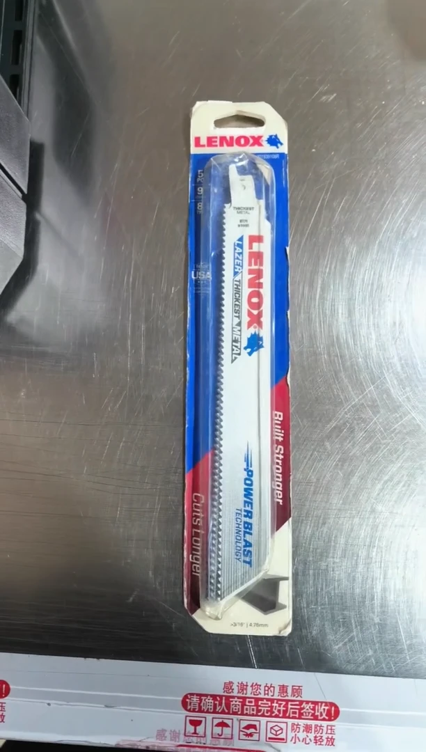 9108R马刀锯条5只