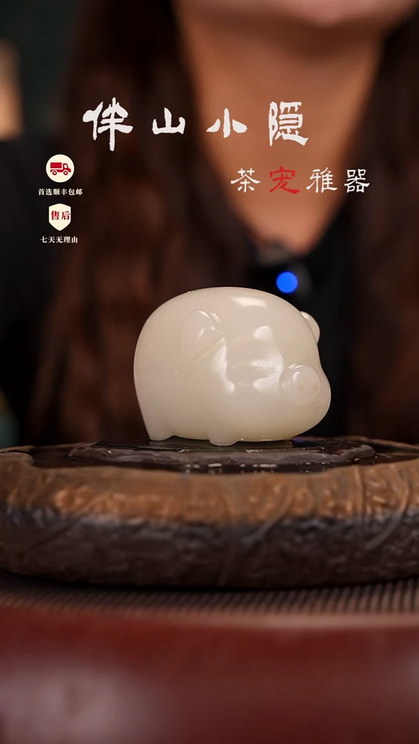 竹叶青：可爱小猪摆件茶宠