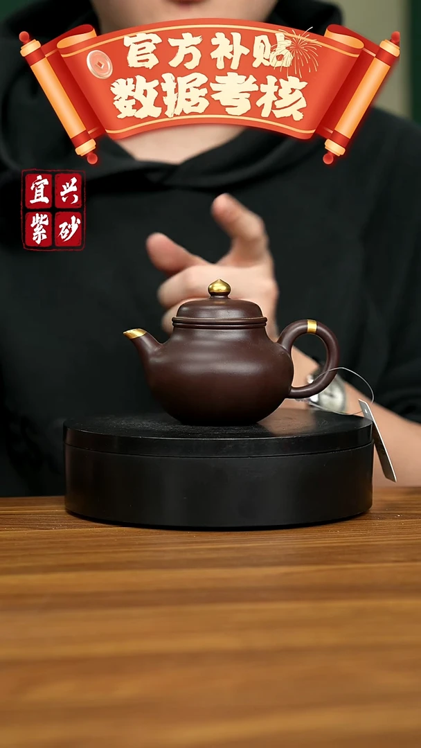 【闪购商品】紫砂茶壶宜兴原矿紫砂壶 180CC