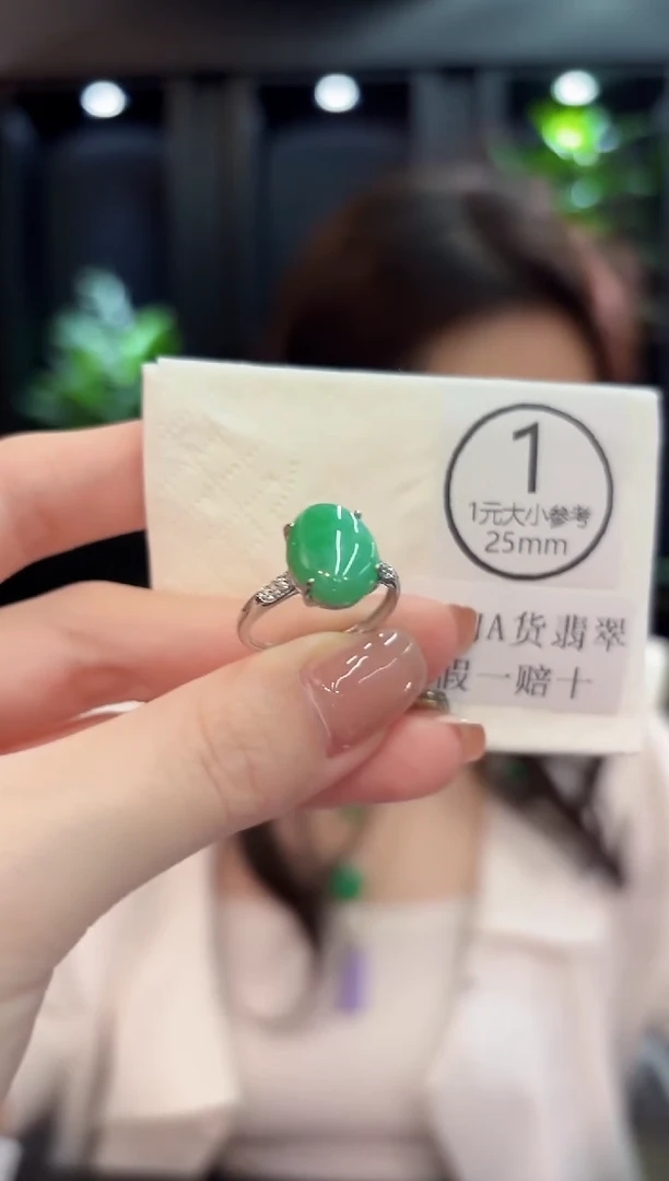 未镶嵌戒指翡翠缅甸A货/多样性发货/一件