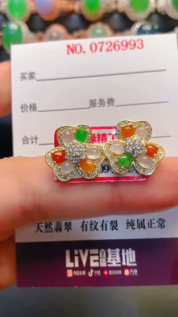 银S925镶嵌戒指翡翠天然