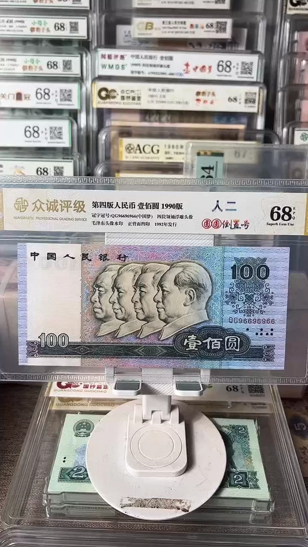 龙*爷90100人二96696966包邮