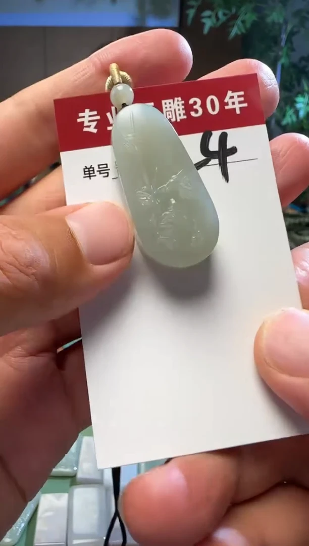 和田玉未镶嵌挂件24