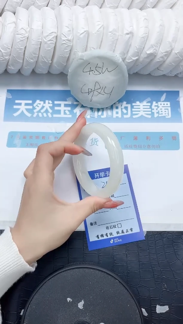 和田玉手镯未镶嵌246-56.6