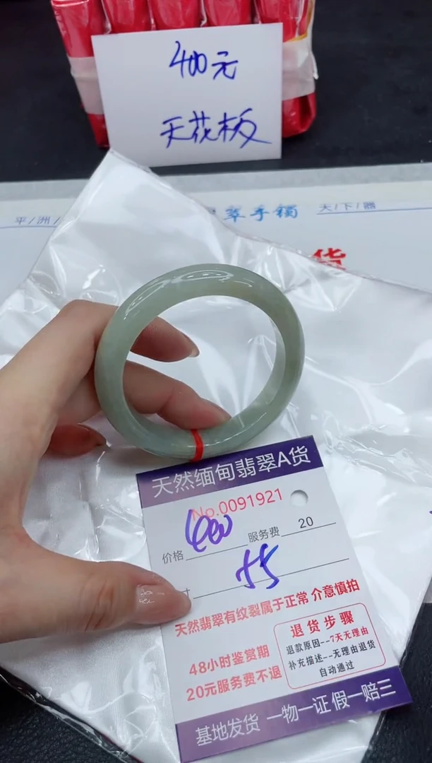 【闪购商品】翡翠手镯未镶嵌111111111
