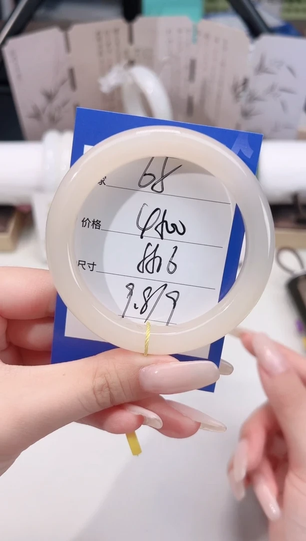 未镶嵌手镯和田玉65藕粉