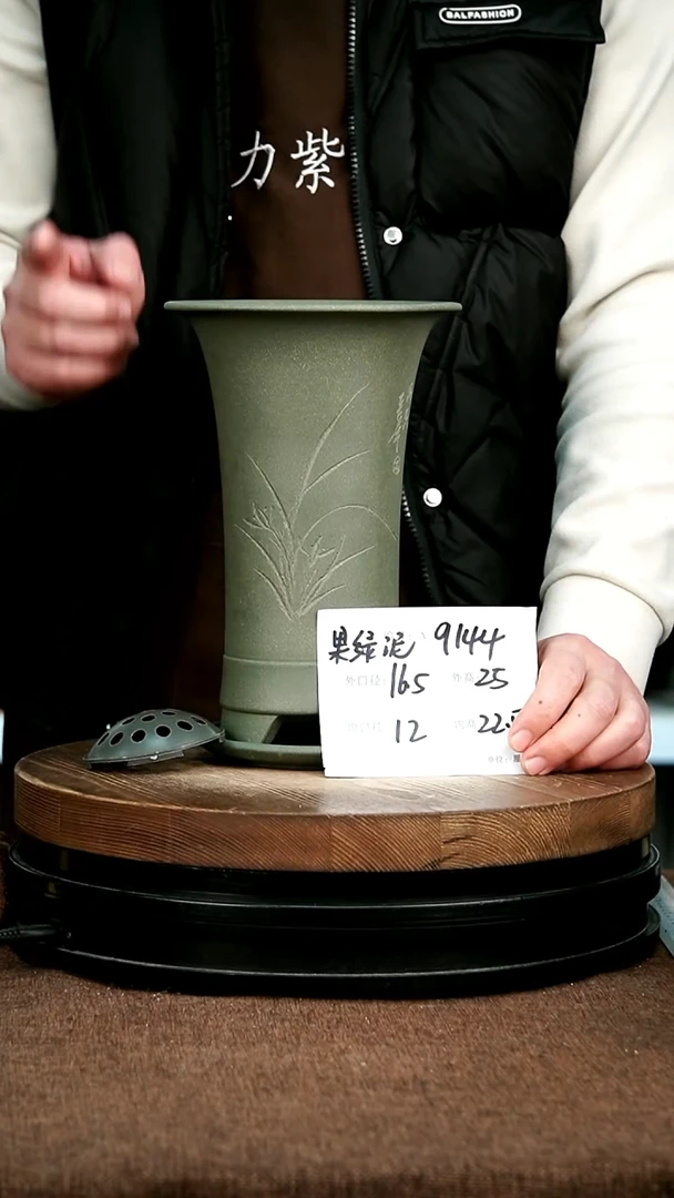 紫砂花盆花卉园艺9144+Z