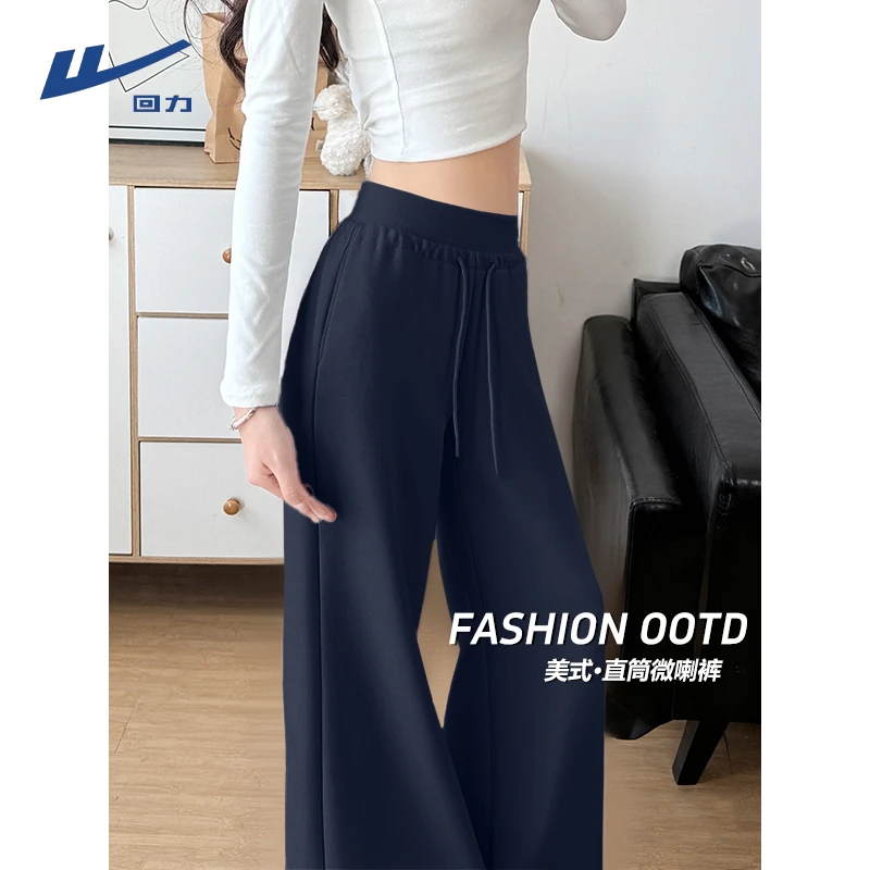 【回力】藏青色微喇裤女2025秋季新款爆款小个子阔腿裤休闲运动裤子
