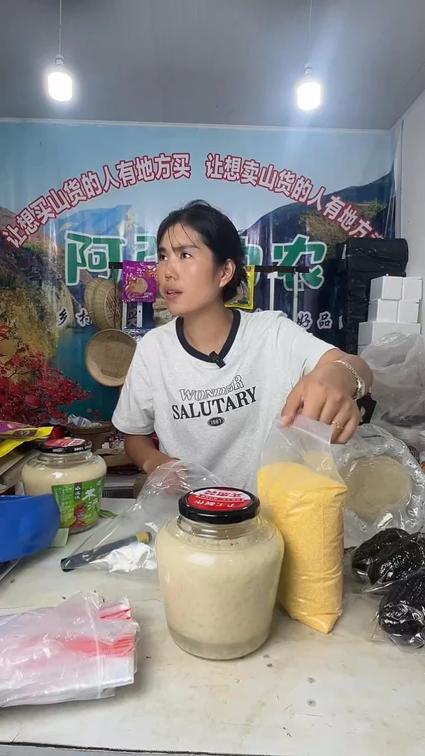 中国大陆醪遭大瓶1罐