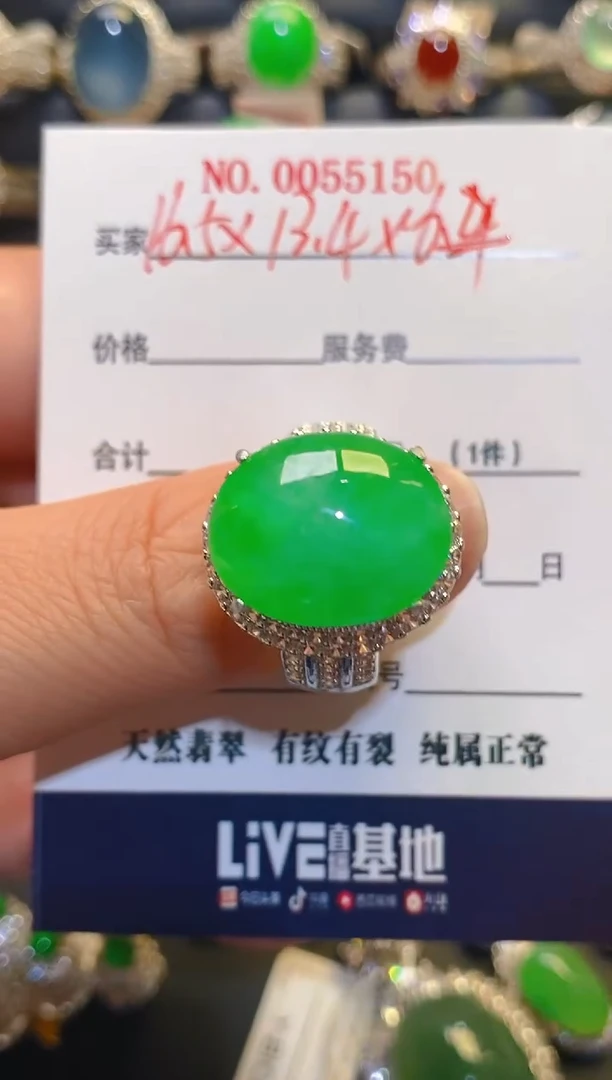 未镶嵌翡翠耳饰天然