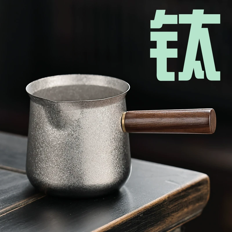 纯钛公道杯钛杯钛茶杯茶漏滤网实木侧把户外旅行茶具功夫茶具配件