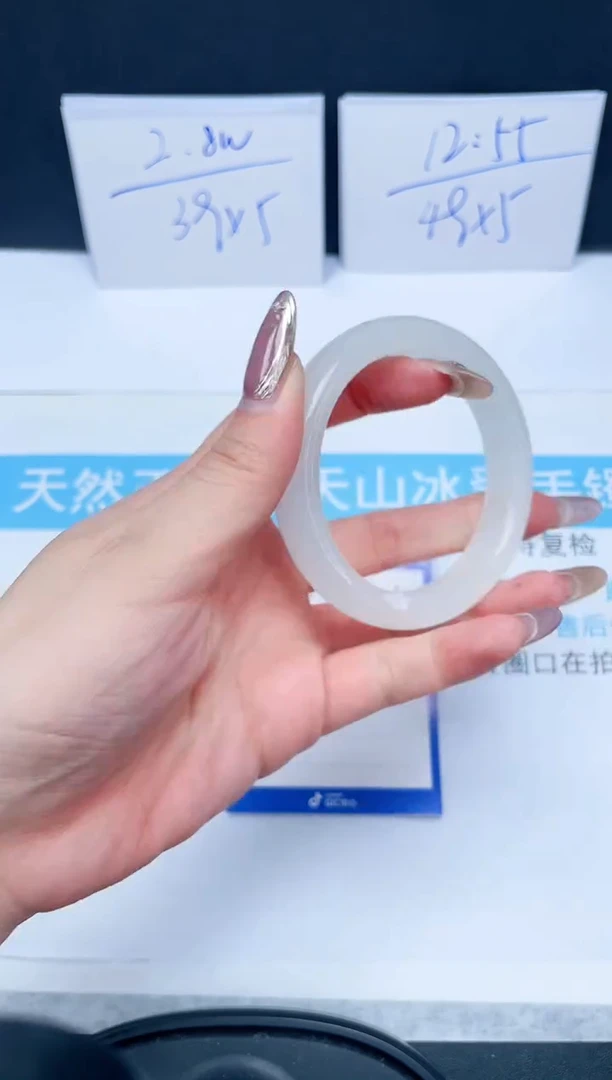 【闪购商品】石英质玉手镯未镶嵌266-55