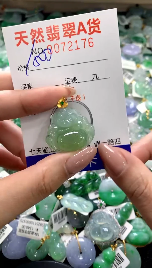 颈饰18K金镶嵌翡翠11111111
