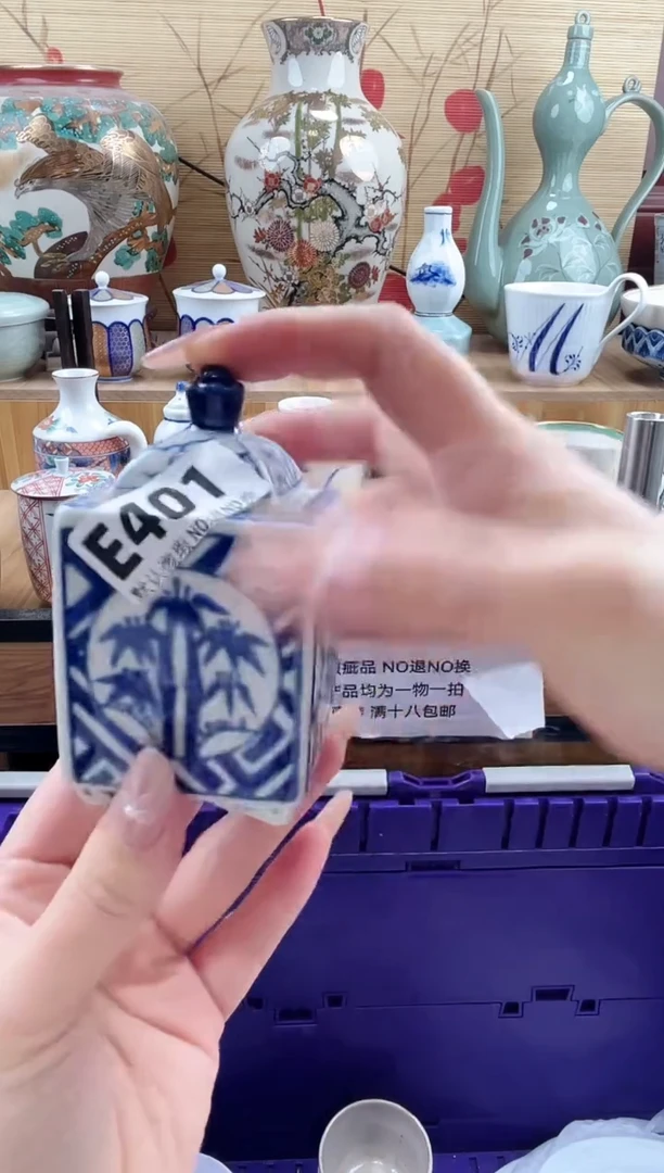 大*==============e401
