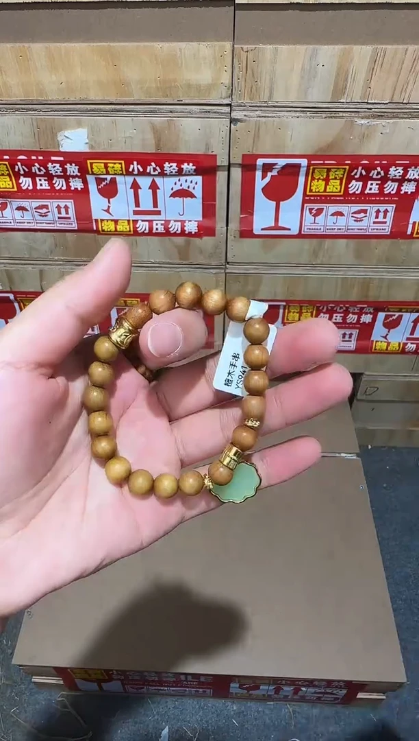 又禧文玩精品手串-无礼盒-@@YS941