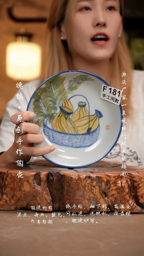 其他云****糖F181新十二器瓷器