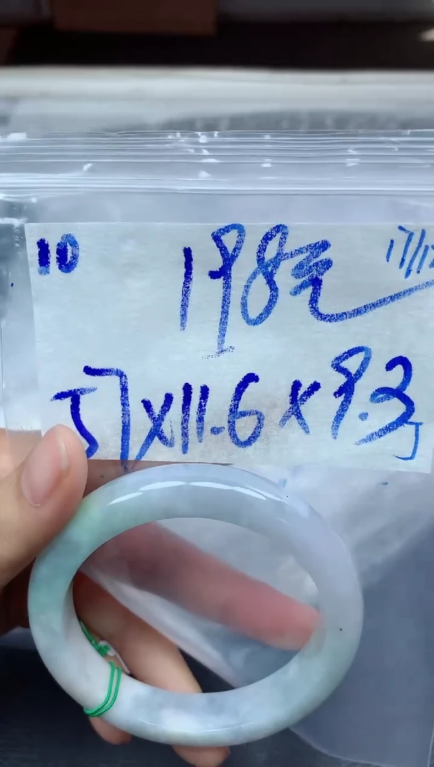 未镶嵌定制翡翠10毛货需精细抛光手镯拍一发一