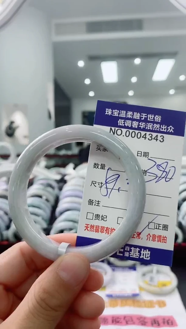 未镶嵌手镯翡翠天然缅甸A货翡翠