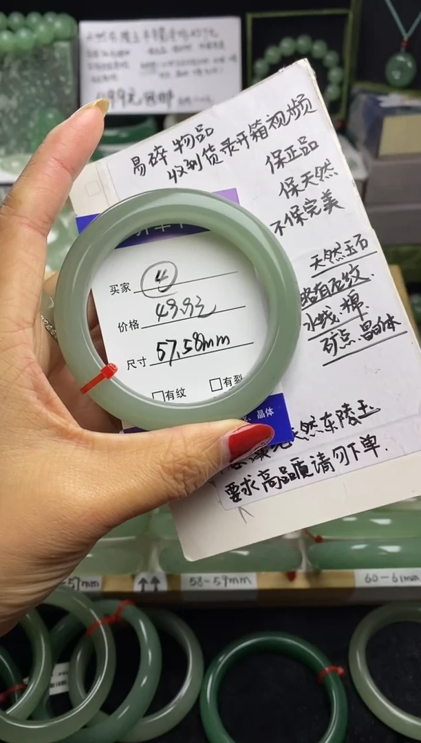 未镶嵌手镯石英质玉4