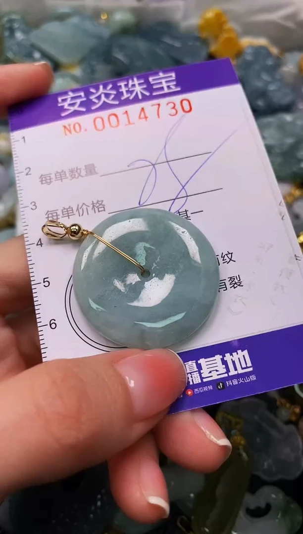 颈饰未镶嵌翡翠闪购0014730