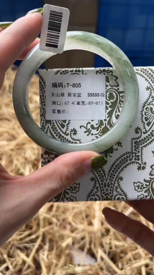 未镶嵌手镯石英质玉T805