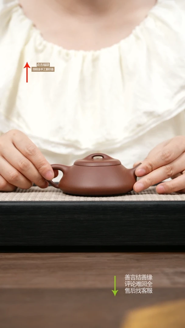 茶壶紫砂微瑕 底槽清纳瓢
