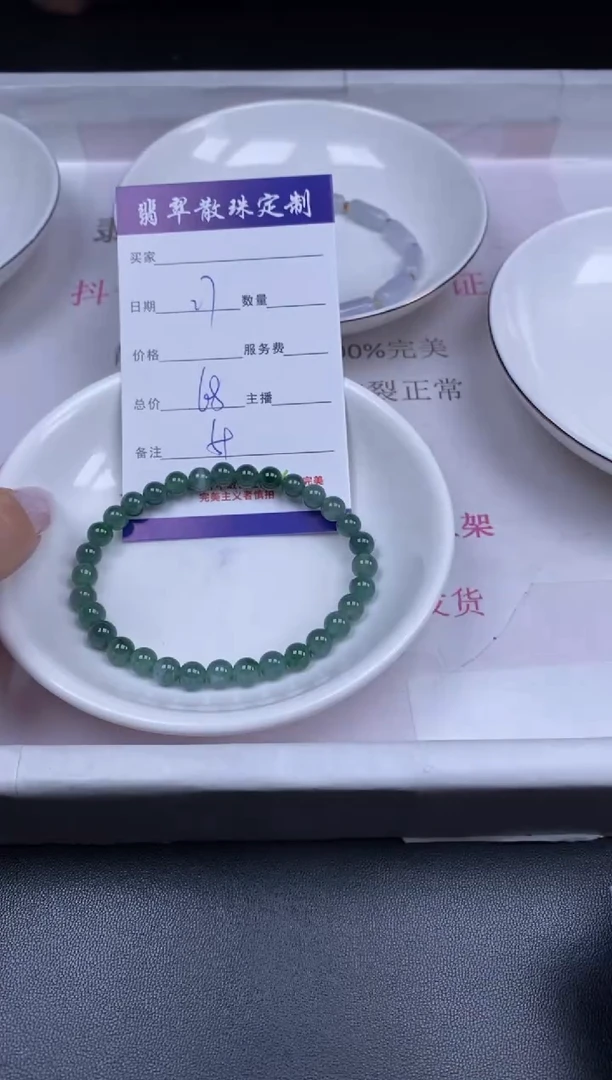 颈饰未镶嵌翡翠翡翠散珠批发DIY