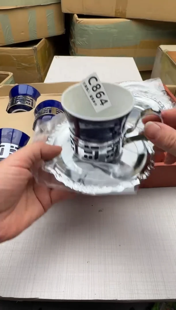 瓷片864回流瓷器 默认微瑕