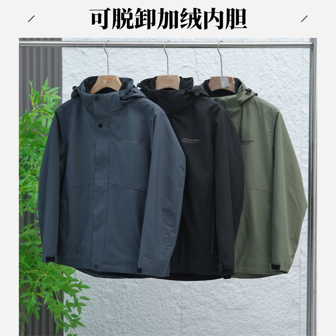 品牌撤柜秋冬季一衣多穿可脱卸加绒内胆夹克男防风保暖外套4Y508