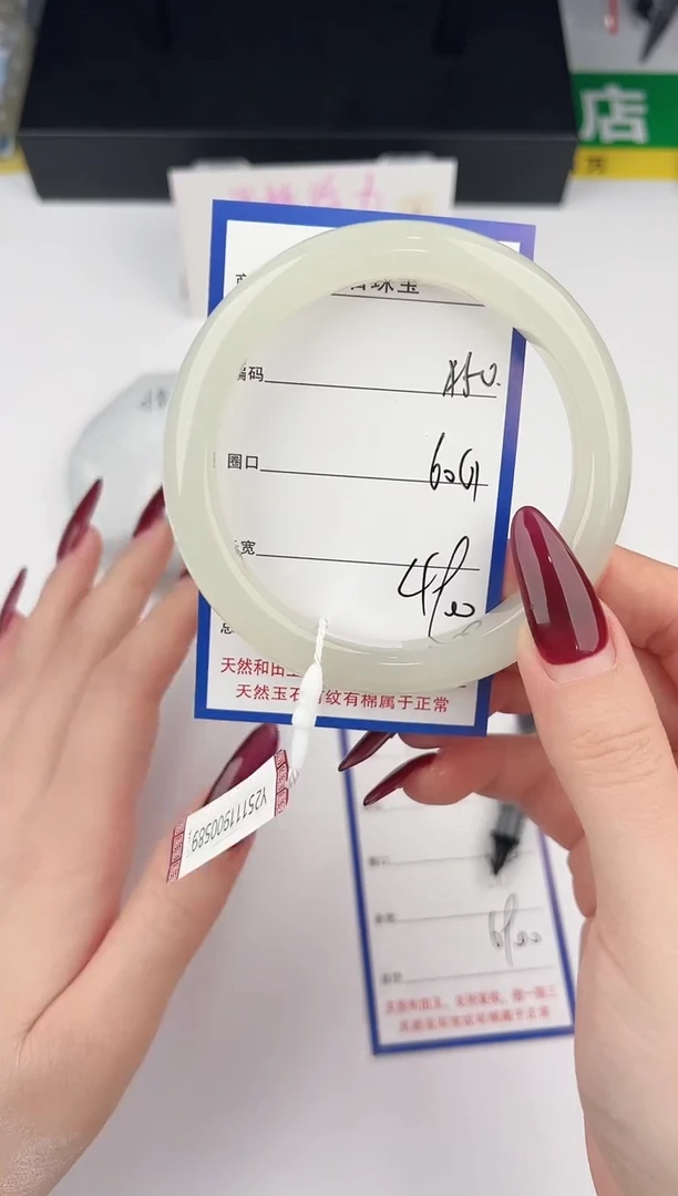 未镶嵌手镯和田玉50颜色微差无瑕