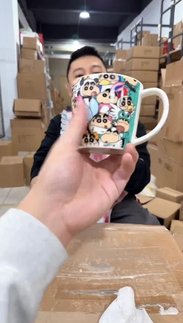 瓷片小新合集杯