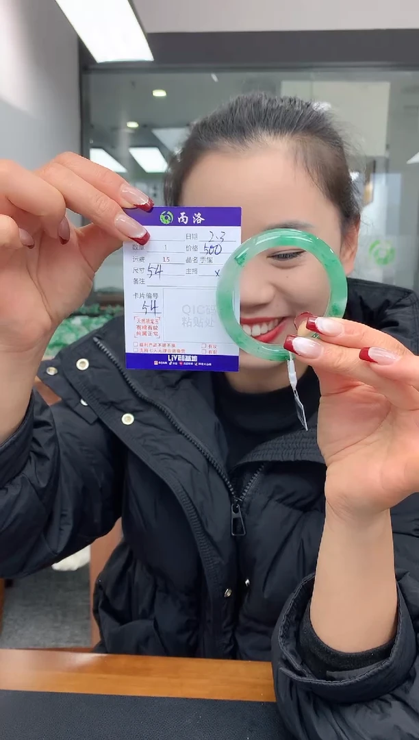 【闪购商品】石英质玉手镯未镶嵌54