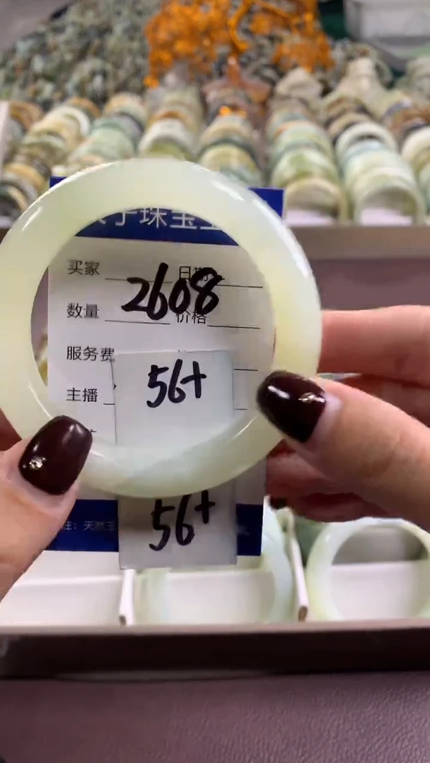 未镶嵌蛇纹石玉手镯2608