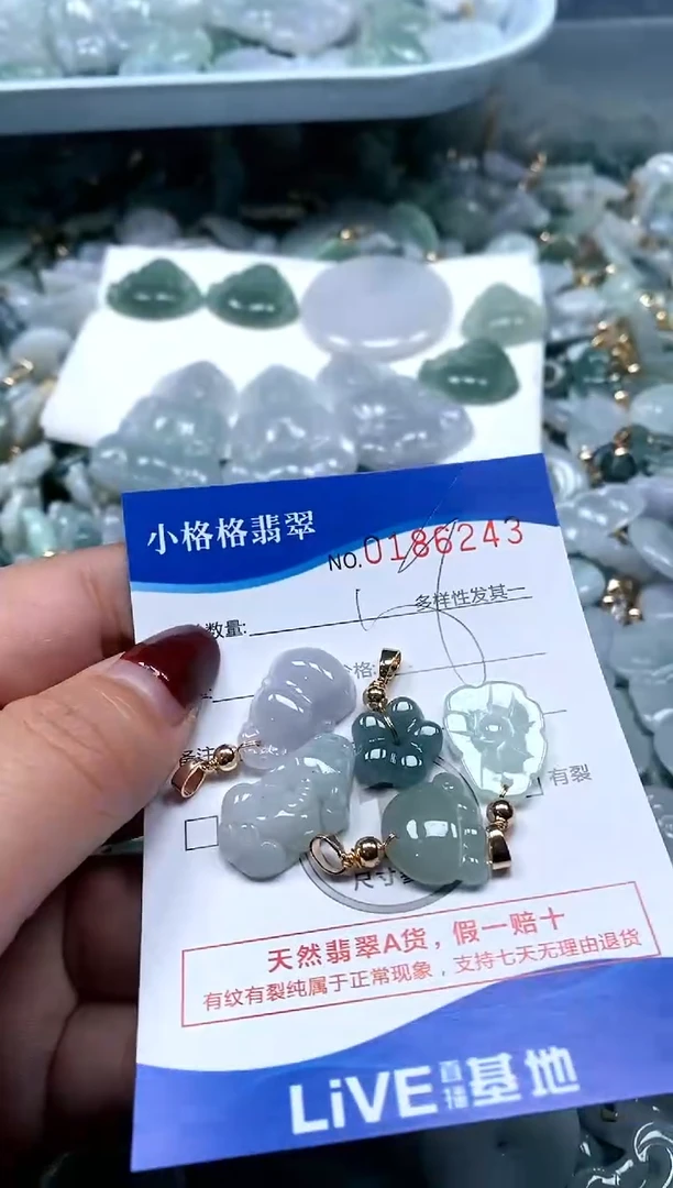 【闪购商品】翡翠颈饰未镶嵌闪购商品0186243