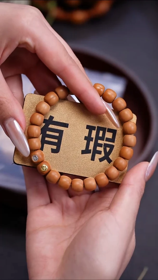 手串猴头核桃苏工橄榄核