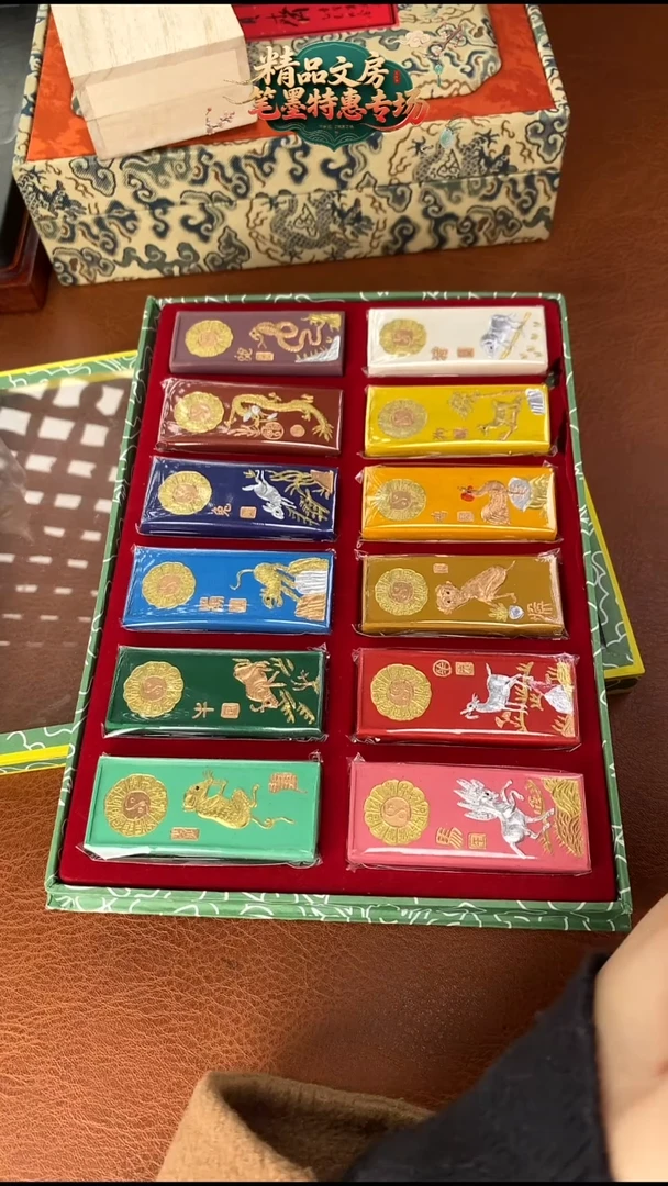 十二生肖彩墨一套墨块